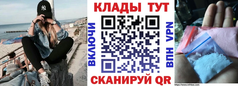 Где найти наркотики Новоаннинский Амфетамин Меф ГАШ Каннабис