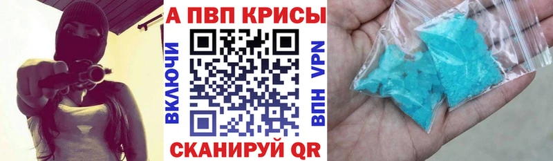 hydra как войти  Новоаннинский  Alpha PVP Соль 