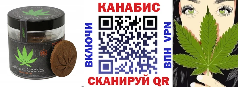 Еда ТГК конопля  omg ссылка  Новоаннинский 