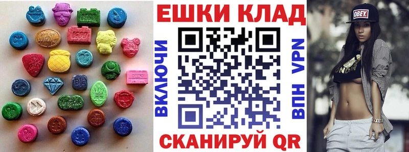 маркетплейс состав  хочу   Новоаннинский  ЭКСТАЗИ 250 мг 