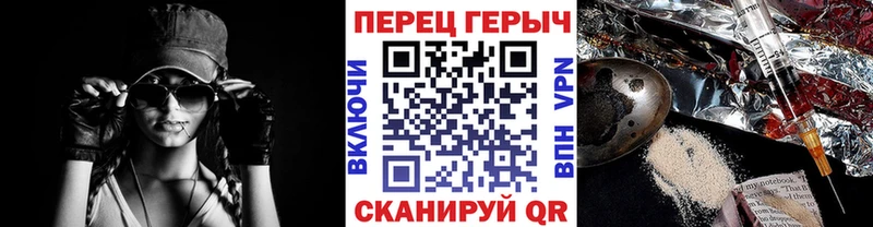 купить наркоту Новоаннинский Героин VHQ