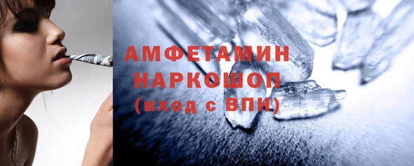 spice Алексин