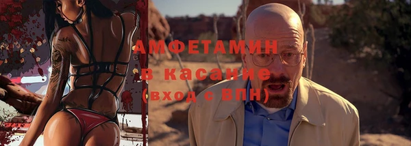 spice Алексин
