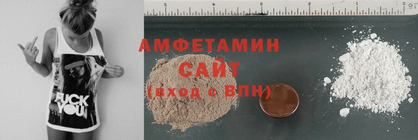 MDMA Premium VHQ Алексеевка