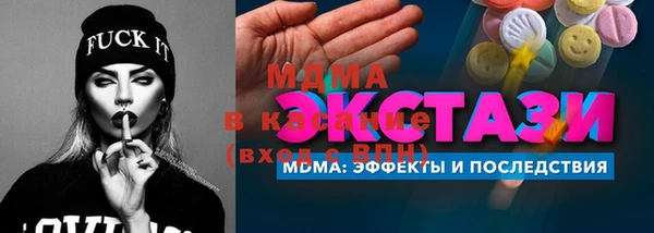 MDMA Premium VHQ Алексеевка