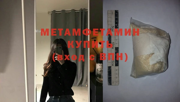 амф Абаза