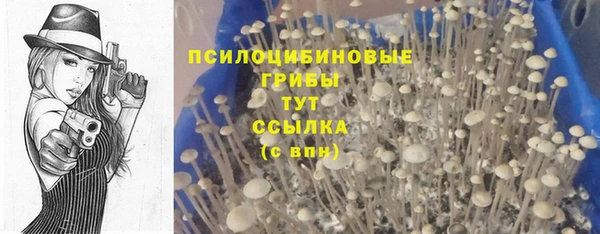 мефедрон VHQ Покровск