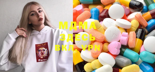 MDMA Premium VHQ Алексеевка