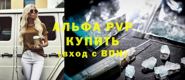 ALPHA PVP Алзамай