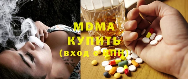 каннабис Абдулино
