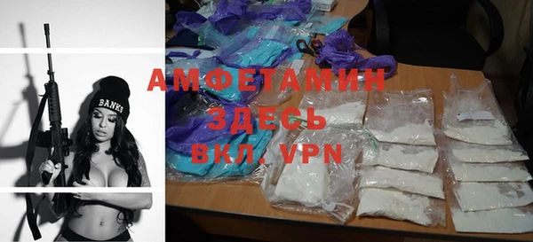 MDMA Premium VHQ Алексеевка