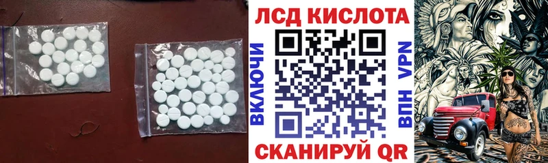 ЛСД экстази ecstasy  купить  цена  Новоаннинский 
