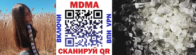 MDMA VHQ  blacksprut маркетплейс  Новоаннинский  где продают наркотики 