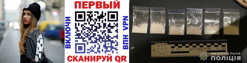 Метамфетамин Methamphetamine наркота Новоаннинский