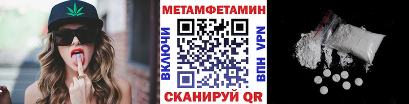 Метамфетамин Декстрометамфетамин 99.9% Новоаннинский