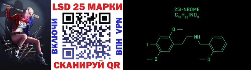 Марки NBOMe 1,5мг  дарнет шоп  Новоаннинский 